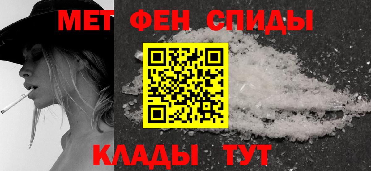 Майкоп  АМФ  Вход с VPN  Amphetamine VHQ 