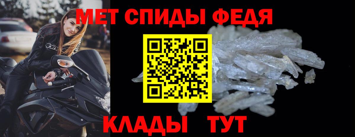 АМФЕТАМИН 97% Майкоп