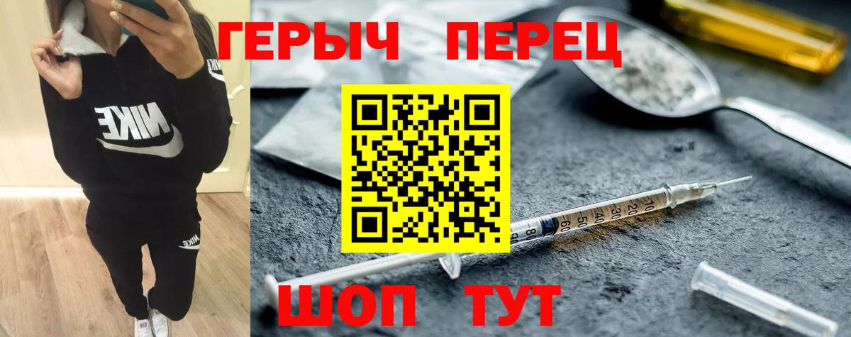 Героин Афган  Вход с VPN  Майкоп 