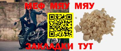 кокаин Чапаевск