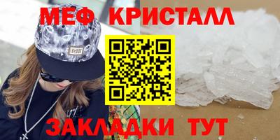 эйфоретик Чебаркуль