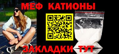 эйфоретик Чебаркуль