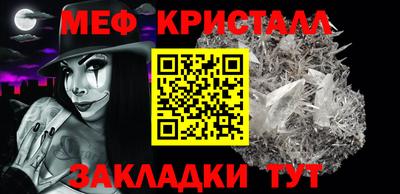 эйфоретик Чебаркуль