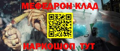 эйфоретик Чебаркуль