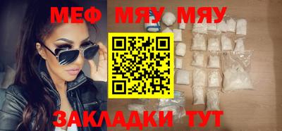 эйфоретик Чебаркуль
