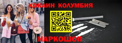 кокаин Чапаевск