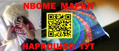 кокаин Чапаевск