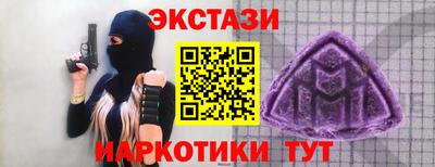 кокаин Чапаевск