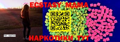 mdma Чебоксары