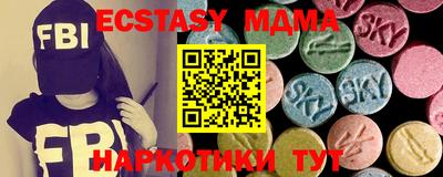 mdma Чебоксары