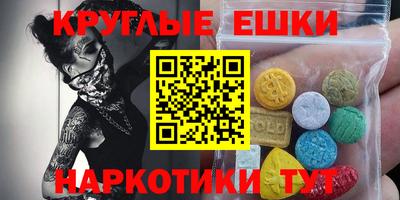 mdma Чебоксары