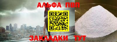 эйфоретик Чебаркуль