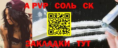 эйфоретик Чебаркуль