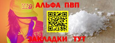 кокаин Чапаевск