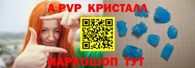 эйфоретик Чебаркуль