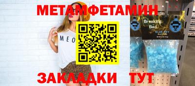 кокаин Чапаевск