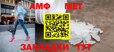 эйфоретик Чебаркуль