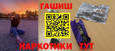 кокаин Чапаевск
