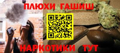 кокаин Чапаевск