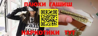 кокаин Чапаевск