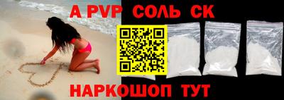кокаин Чапаевск