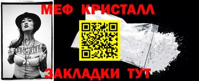 эйфоретик Чебаркуль