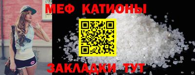 эйфоретик Чебаркуль