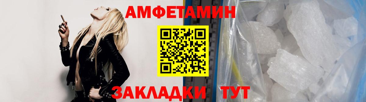 МЕТАМФЕТАМИН витя Майкоп