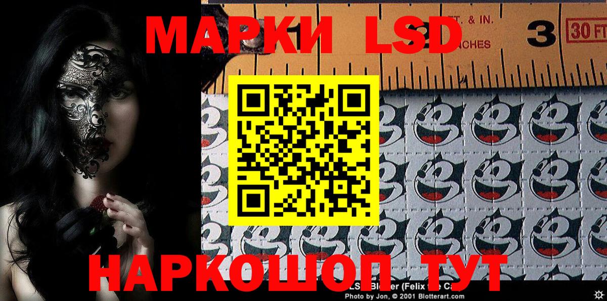 Майкоп  Марки NBOMe  Марки N-bome 1500мкг  Вход с VPN  Марки N-bome 1500мкг 