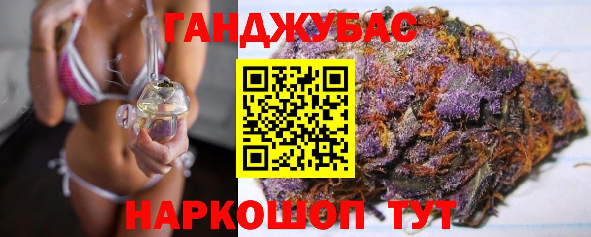 Каннабис индика  Вход с VPN  Майкоп  МАРИХУАНА VHQ  Шишки марихуана THC 21% 